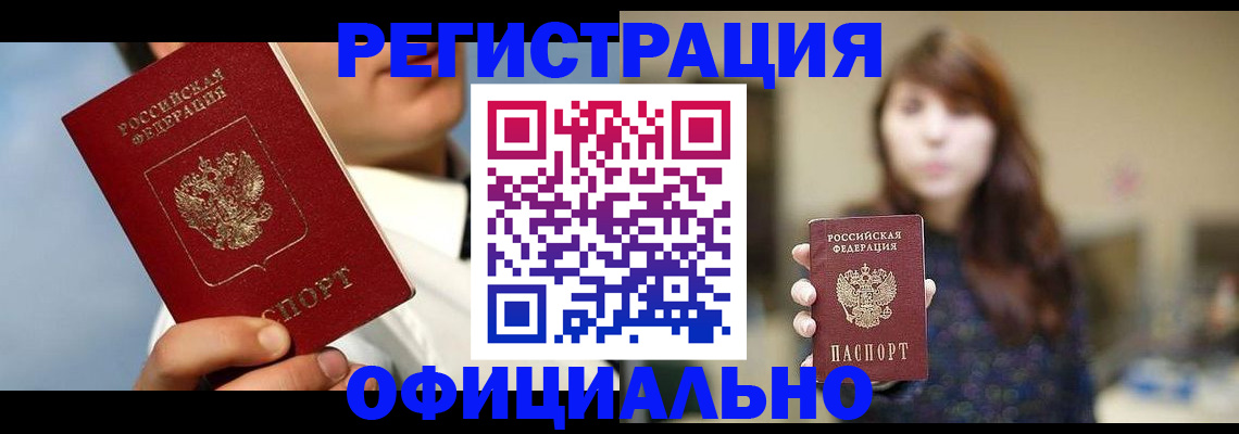 пропишу в квартире в Кургане